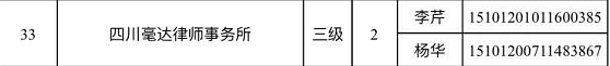 1599463037(1).png