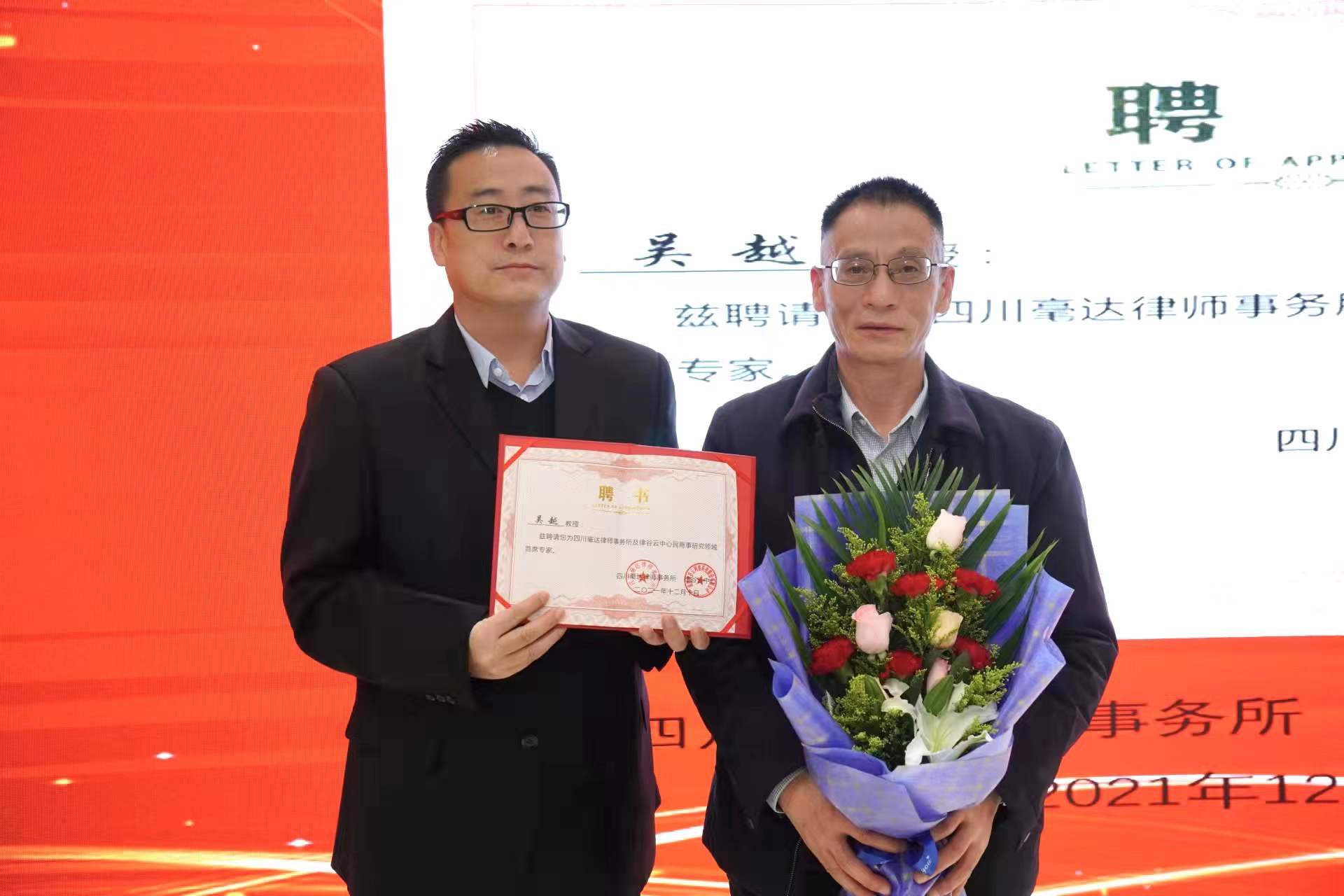 微信图片_20211210183237.jpg