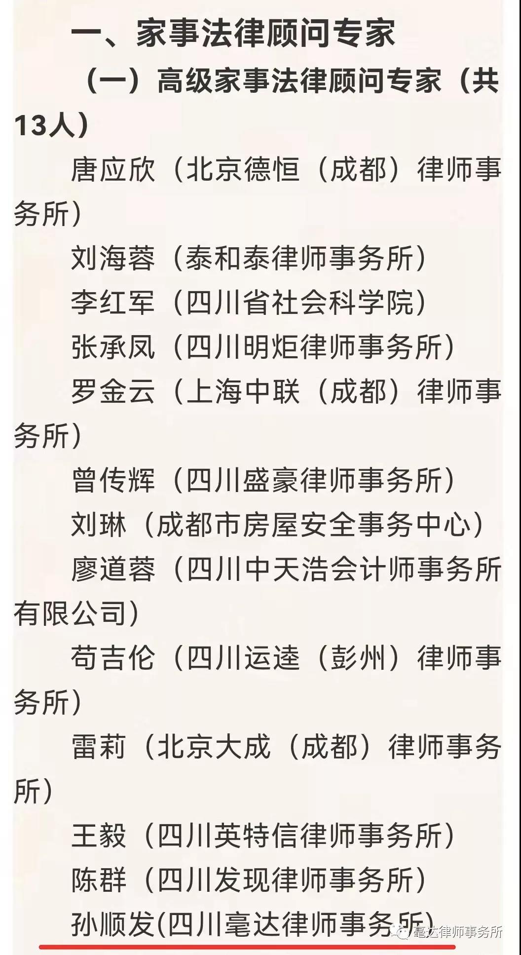 微信图片_20220208141236.jpg 微信图片_20220208141236.jpg