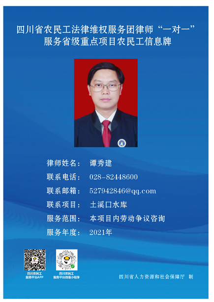 微信图片_20220908170425.png