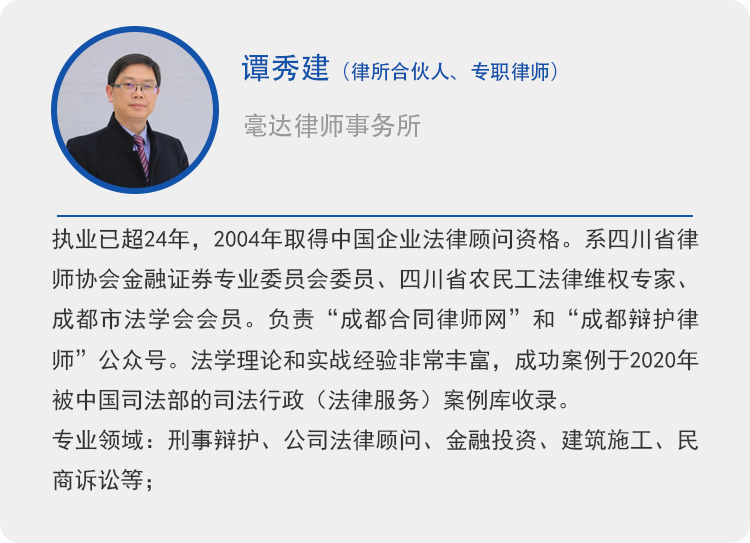 律师信息.png