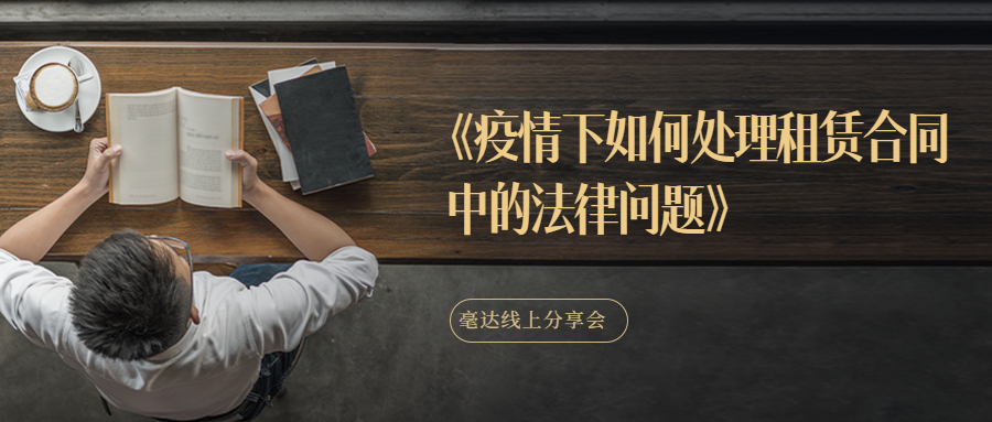 商务MBA课程报考指南首图.jpg