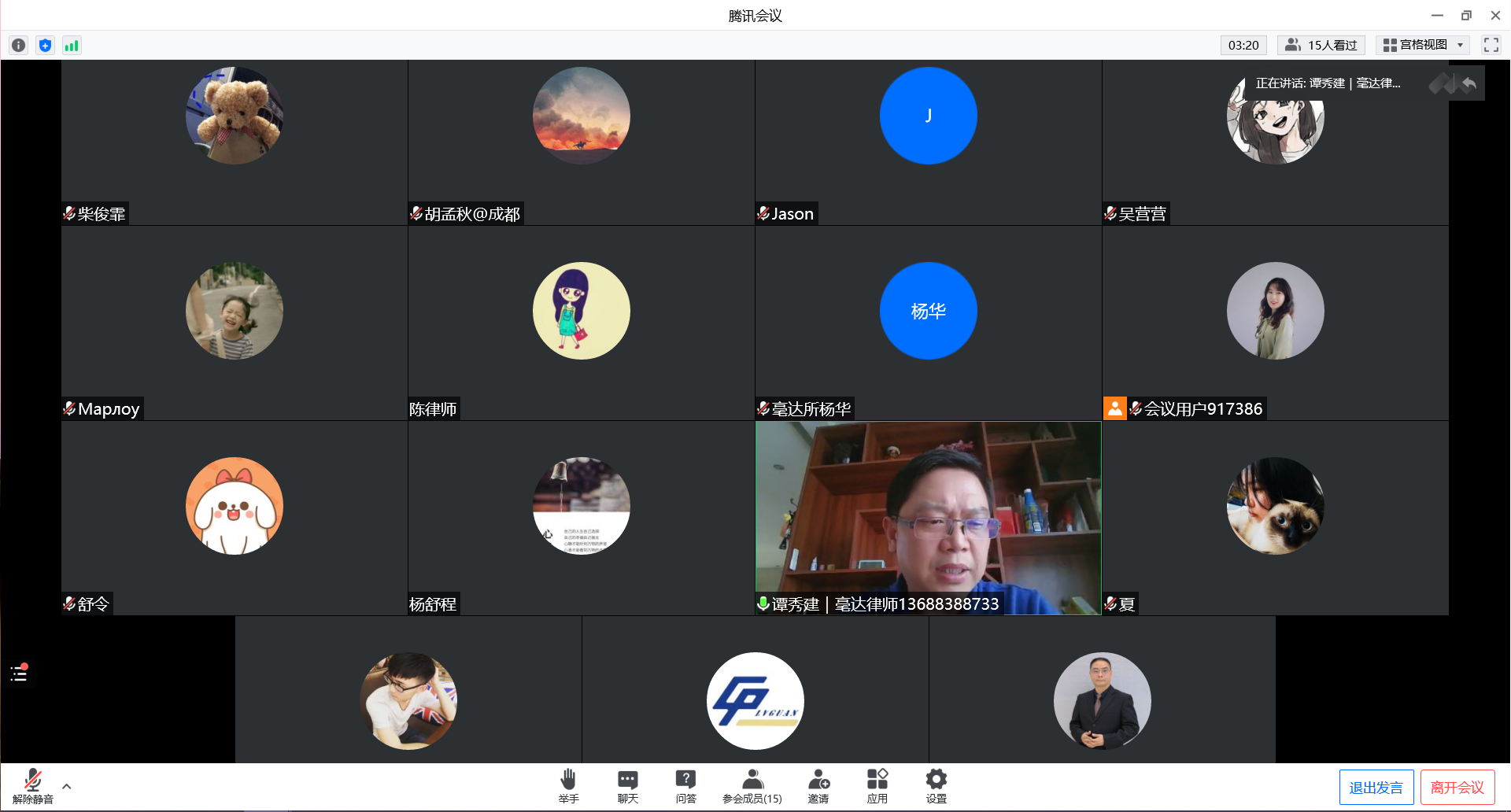 微信图片_20220912174020.png