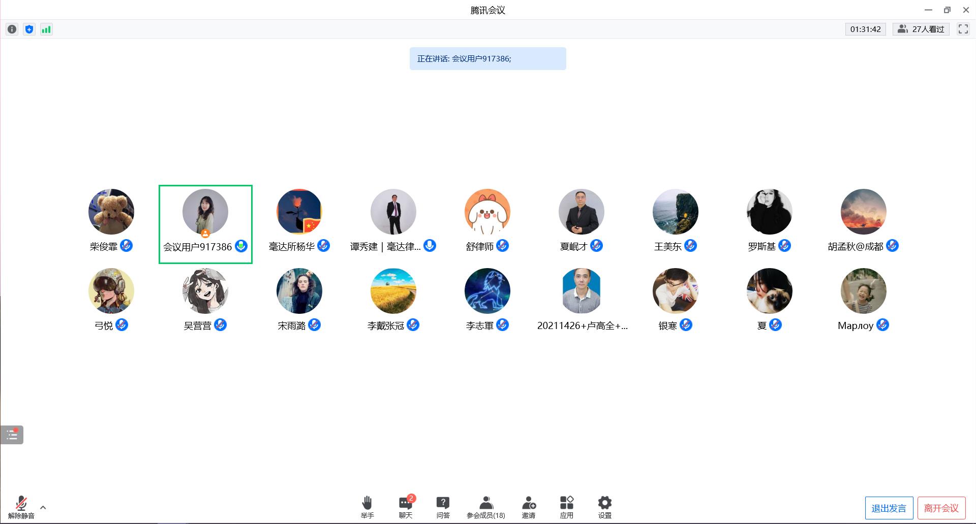 微信图片_20220916114749.jpg